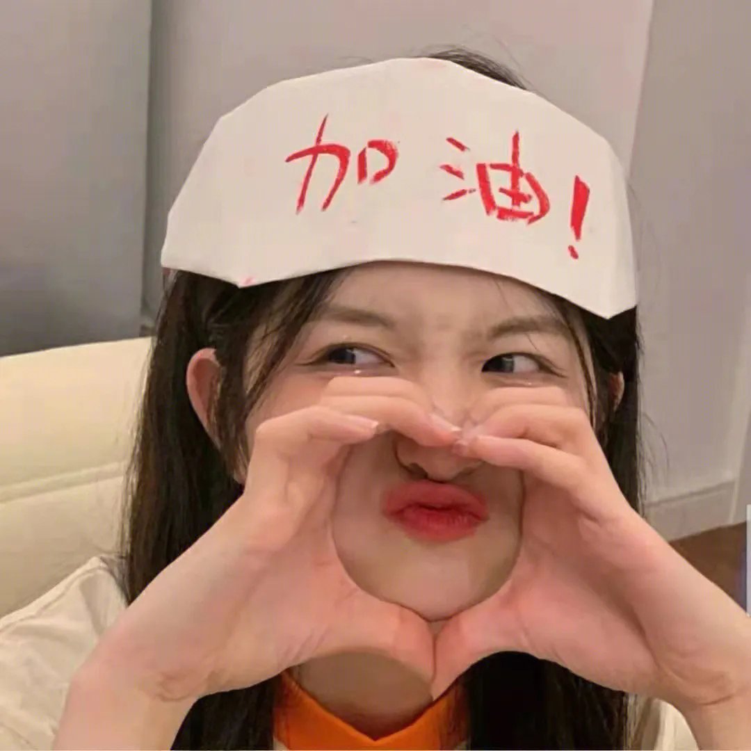 修女也疯狂